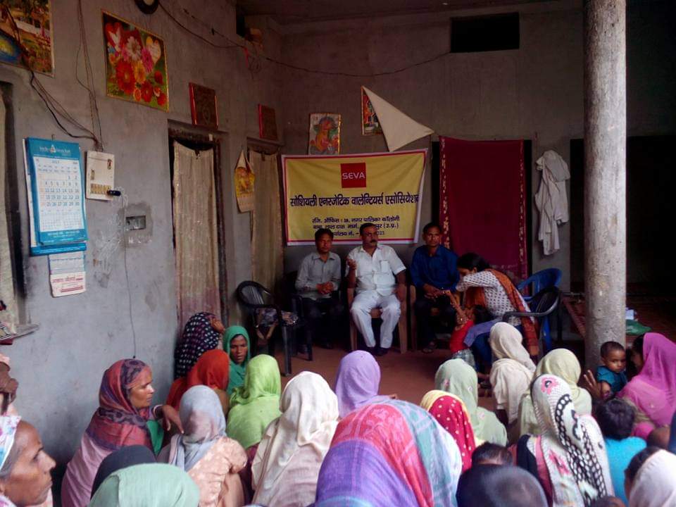 ngo seva (1)